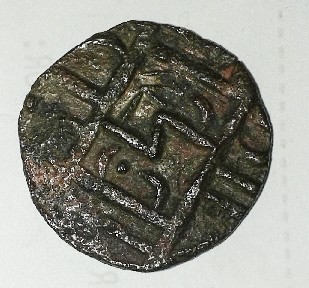 Photo 1 Pièce de monnaie non identifiée: monedas compradas en India años 80